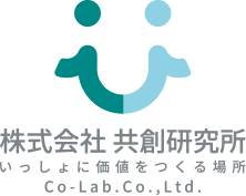 株式会社共創研究所